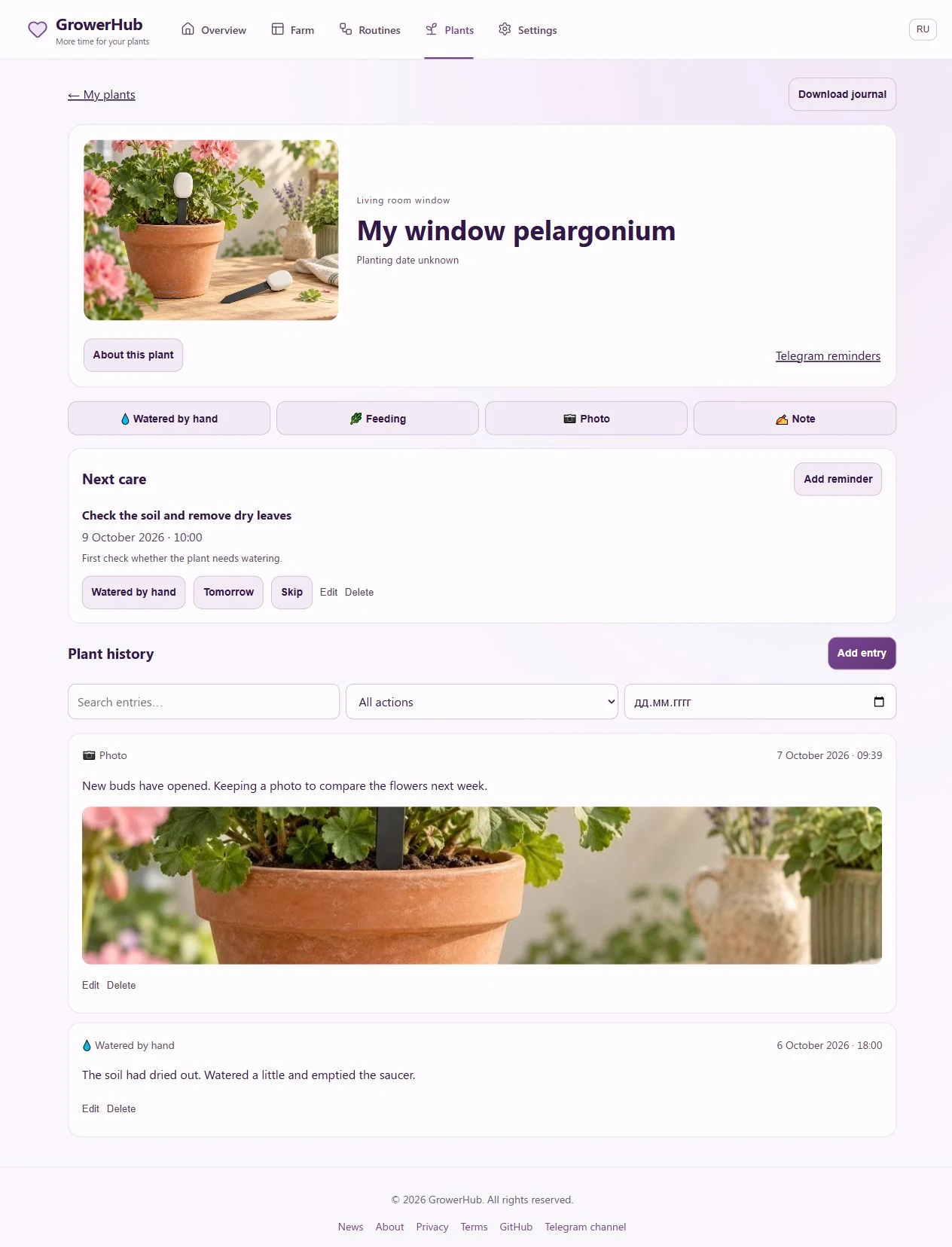A plant, its next care task and care history