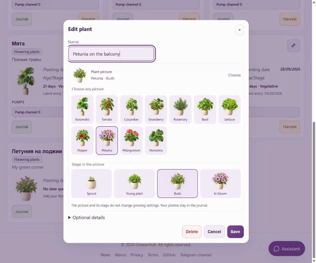 Named plant pictures and their stage choices